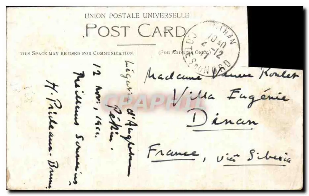 Pekin, Ha-ta-men Gate — porte de la ville avec foule et chariots — éditeur non visible - Verso