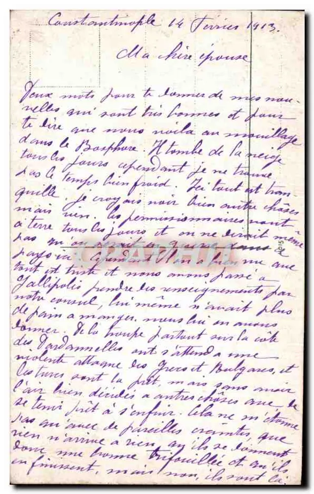 Sainte-Sophie — Côté Nord — Côtéphil - Verso