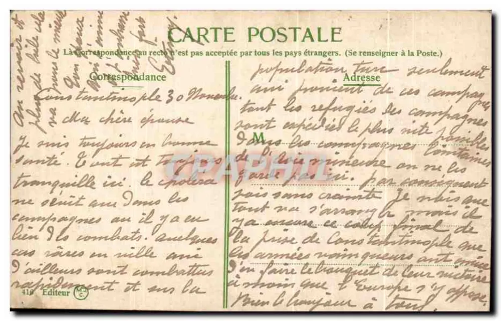 Constantinople. Águas doces de Acie. — Vista da rio com remadores — Editor 419 - Verso