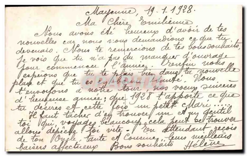 सूर्यास्त पर झील के दृश्य - शुभ वर्ष - SAP1 नंबर 2495 - पीछे