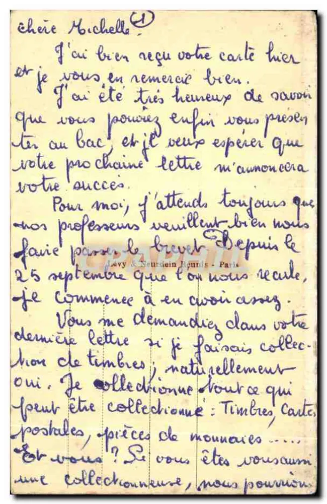 Alençon — Salle d'Audience du Tribunal de Commerce — éditeur ND, n° 17 - Verso