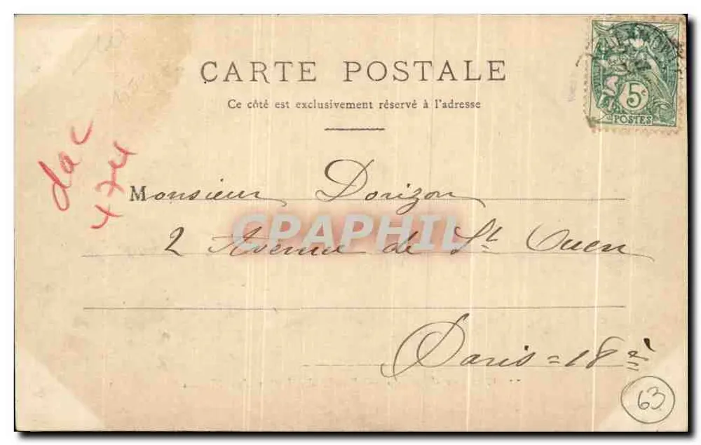 Clermont-Ferrand — Eingang zum Jardin des Plantes — Garel aîné, Bazar, Clermont-Ferrand - Rückseite