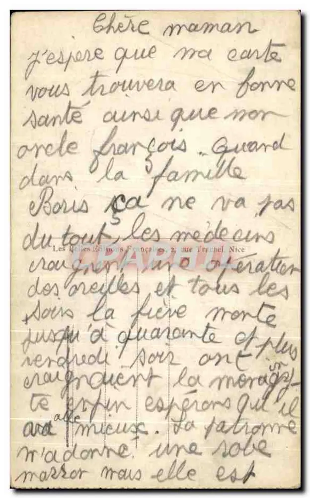 Monaco, Monte Carlo und italienische Grenze — Antike Ansichtskarte n°179 — Verlag nicht sichtbar - Rückseite