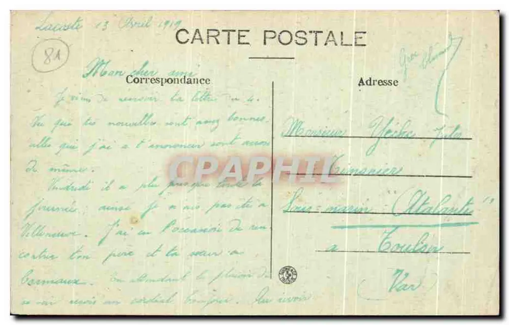Albi — Kathedrale Sainte-Cécile — Der Chorvorhang — Phototype Tarnane, Pous, Albi — n°61 - Rückseite