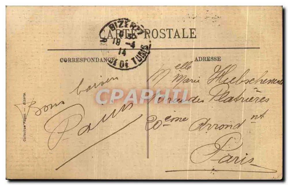 Bizerte — Fontäne und Place de France — LL. n°26 - Rückseite