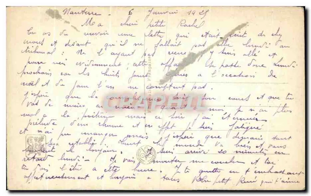 Prélude — scène intime à l'orgue — éditeur Salon, N° 1947 - Rückseite