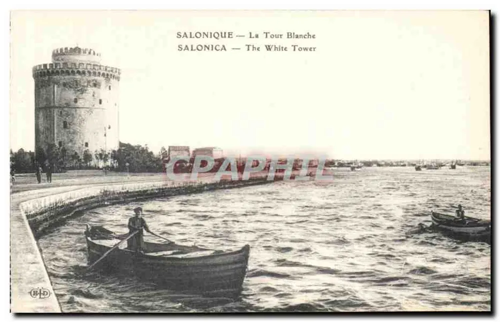 Salonique — Torre Branca — Editor La Pailly, Paris - Frente
