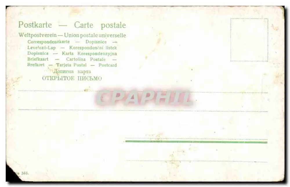 Enfants dans un champ de choux — scène de jardinage — éditeur CPAPHIL, n° 348 - Verso