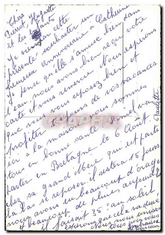 दो बच्चे एक टोकरे में — रंगीन गुब्बारे — 'हैप्पी बर्थडे' — प्रकाशक और श्रृंखला संख्या अपठ्य - पीछे