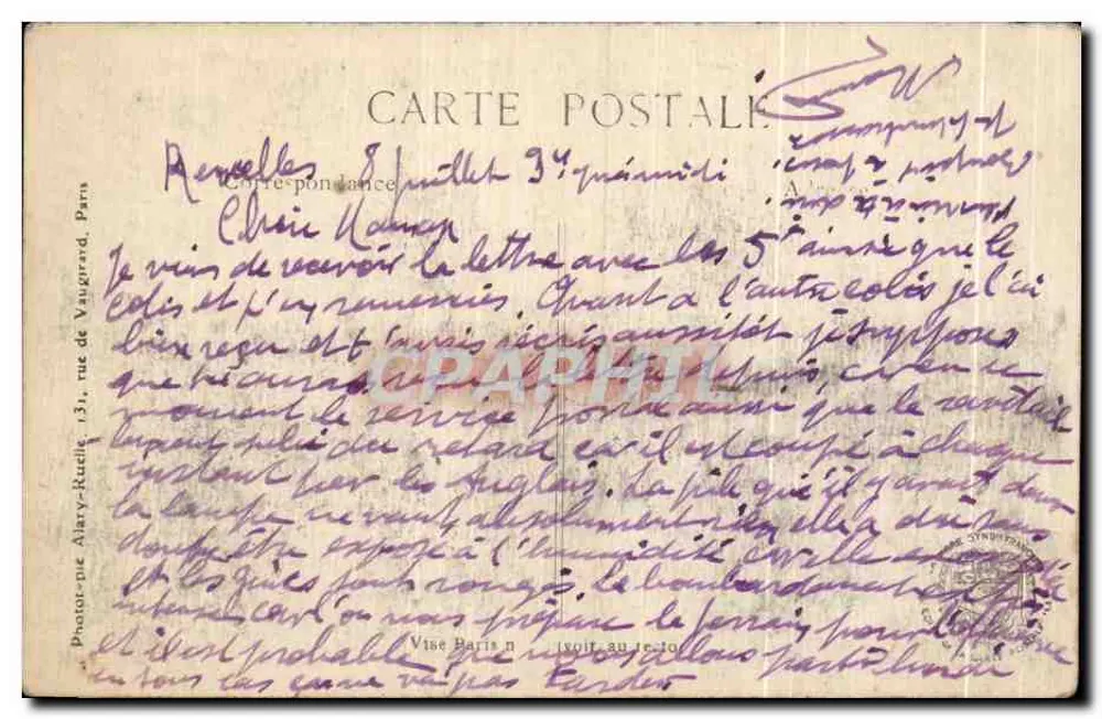 Ruinen des Dorfes Hurlus (Marne) — militärische Fotografie — Verlag L.C.H. Paris, Nr. 494 - Rückseite