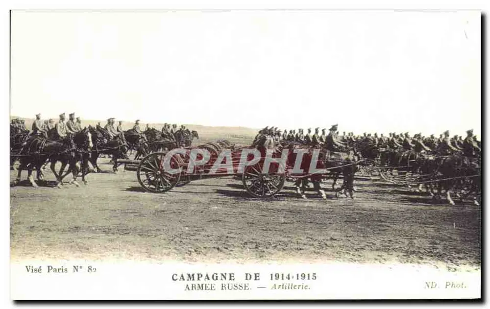 Kampagne 1914-1915 — Russisches Heer — Artillerie — Visé Paris N° 82 - Vorderseite