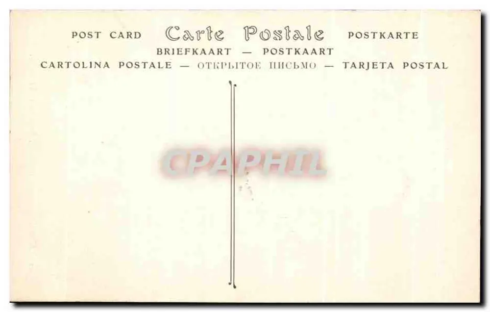 Mortain — A Catedral, Portal sul (século XI) - Verso
