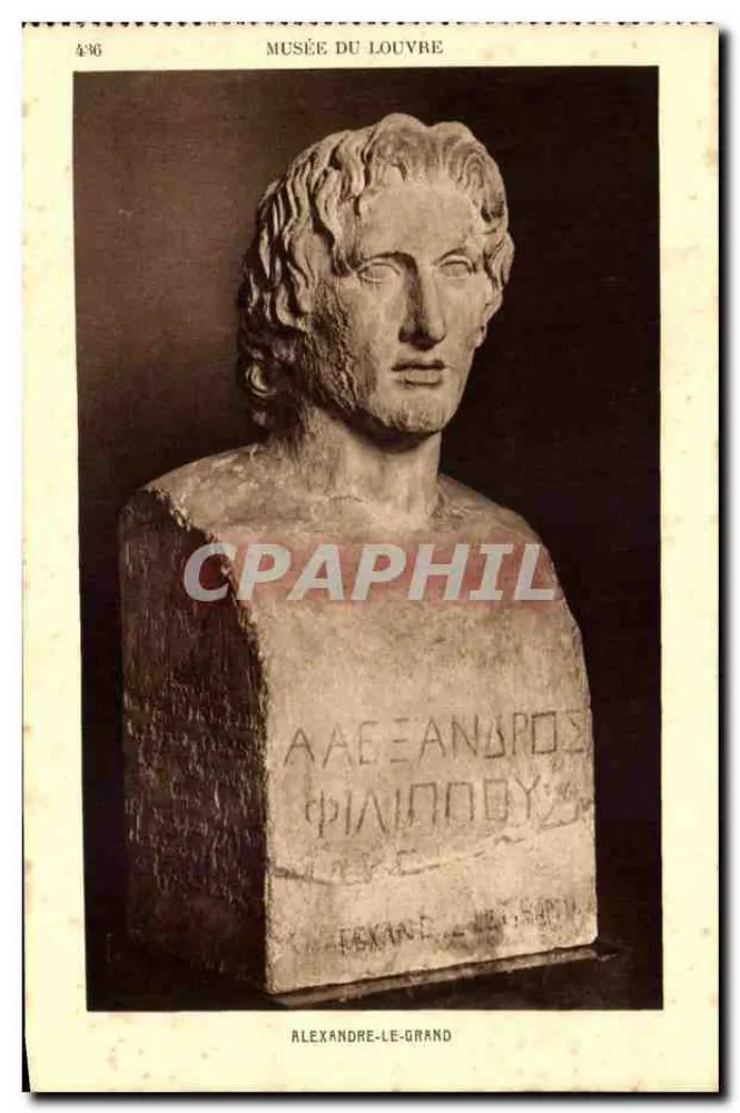 Busto de Alexandre, o Grande — Museu do Louvre — série 436 - Frente