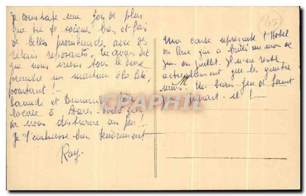 Barbazan-Thermal - Das Hotel du Parc und der Kiosk der Quelle — Verlag Lathuuche Frères, Nr. 514 - Rückseite