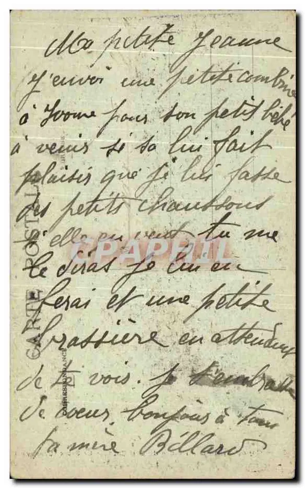 Die Krönung (Ansicht von Lenepe) — Sammlung der Basilika von Bois Chenu — n°37 - Rückseite