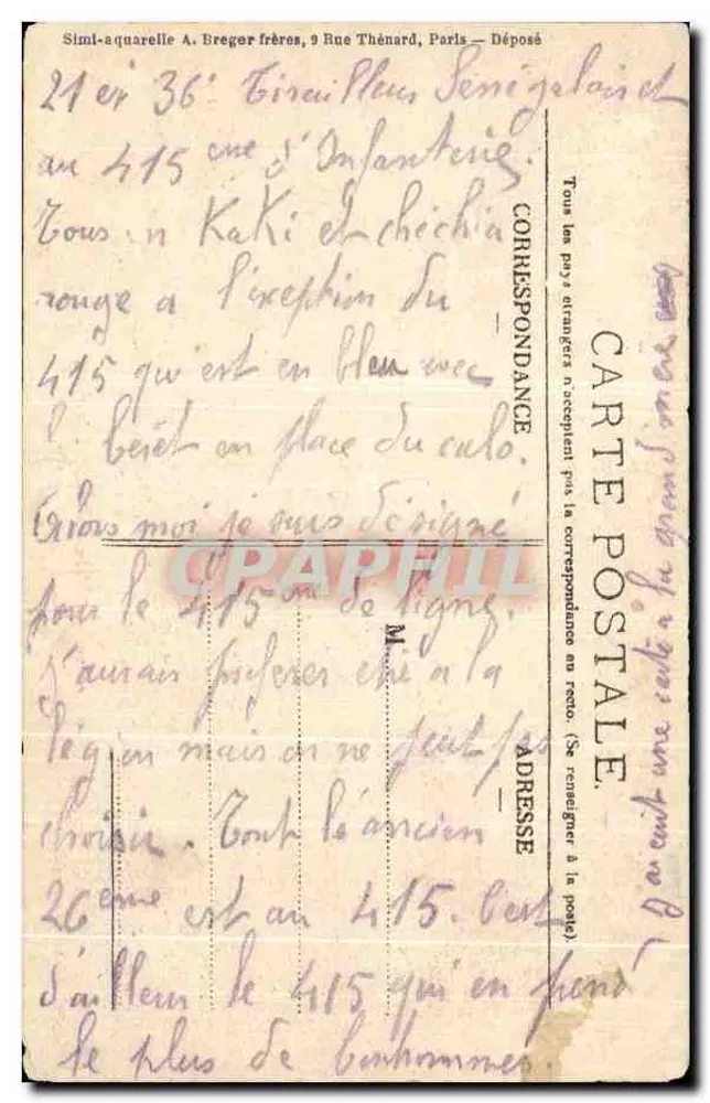 Arles — Entrée du Théâtre Romain — Collection Baryelon, Arles - Verso