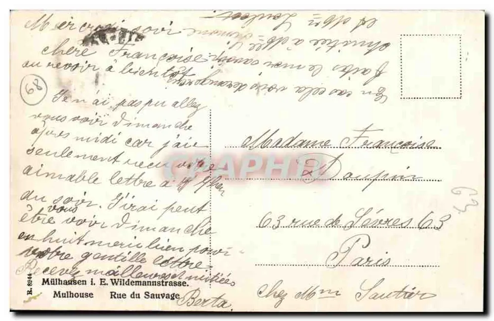 Place de la République — Paris — editor não identificado, número de série não visível - Verso