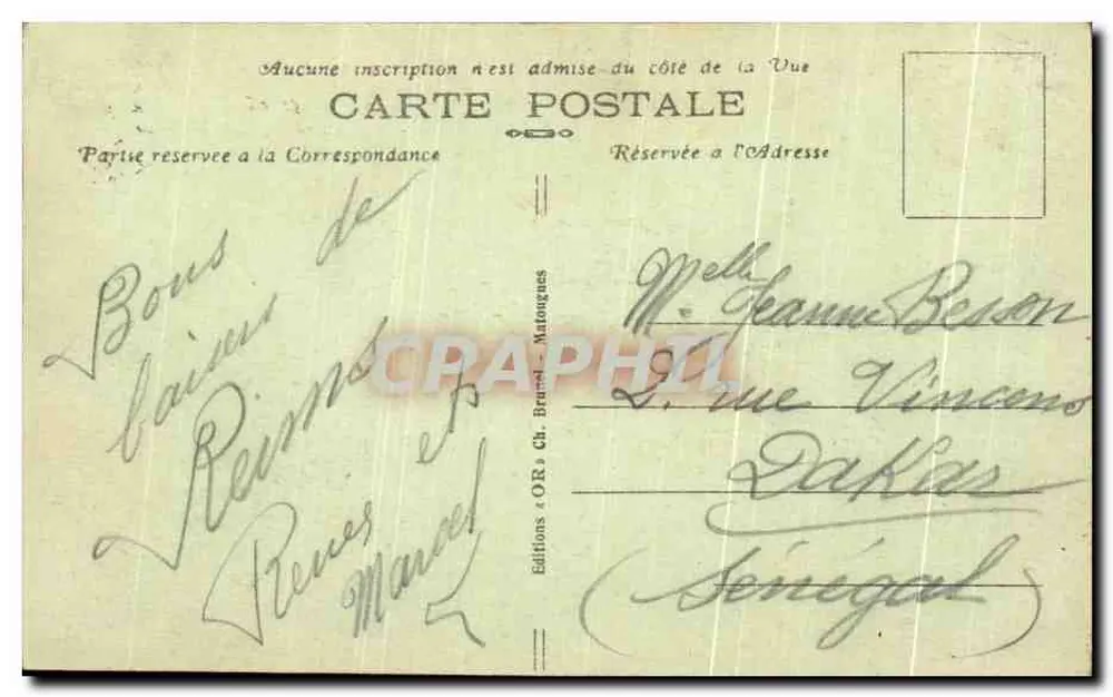 Reims — Fuerte de la Pompelle — Monumento a los soldados muertos por la Patria - Reverso