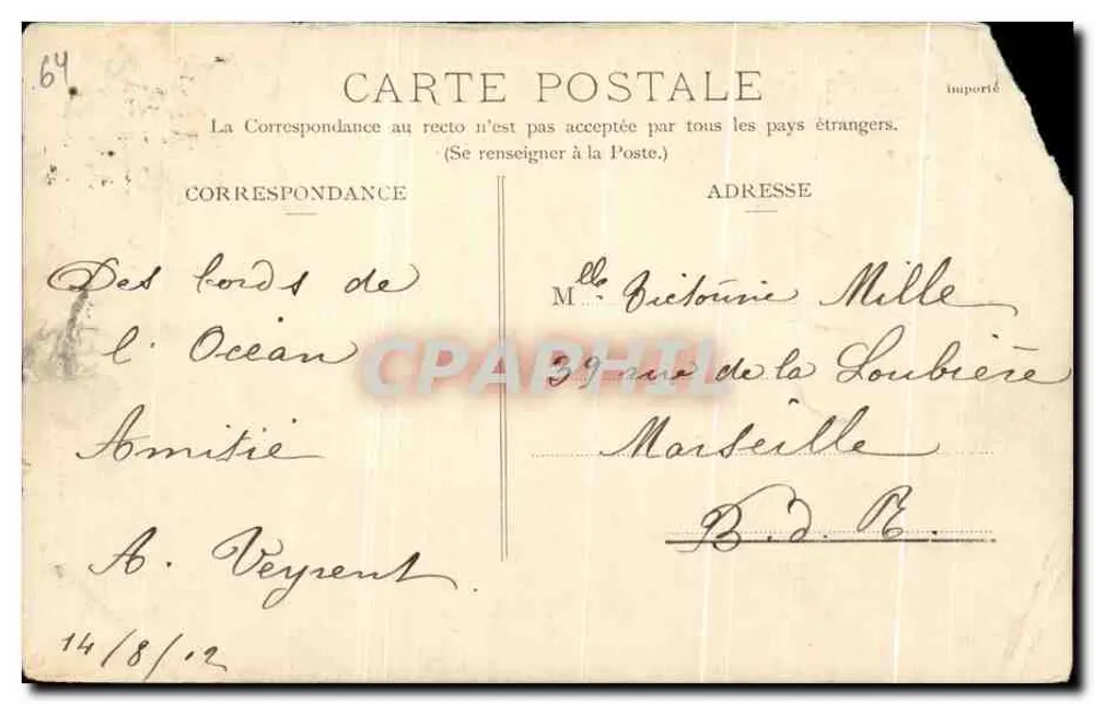 Biarritz-typique — Pêcheurs à la ligne près du rocher; le Bastar — Édition du magasin Au Souvenir, N° 17 - Rückseite