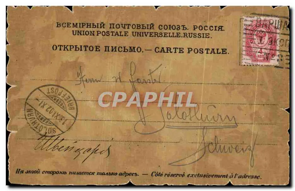 Varsóvia — Igreja russa — A Cidade de Paris "Varsóvia" - Verso
