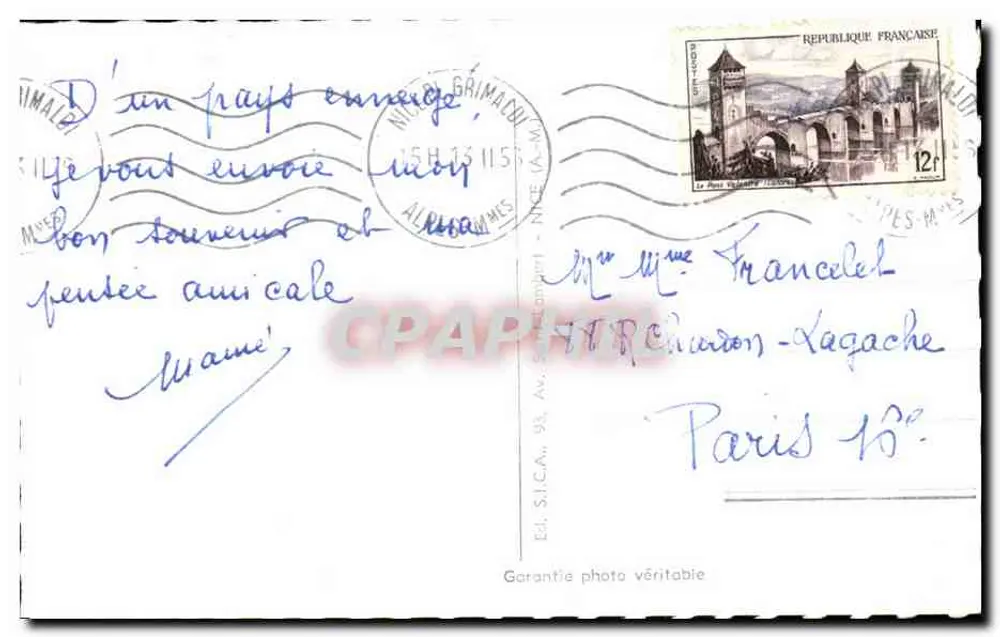 Monte-Carlo — La Piscina e Monte-Carlo Beach — Ed. S.I.C.A., n°70 - Verso