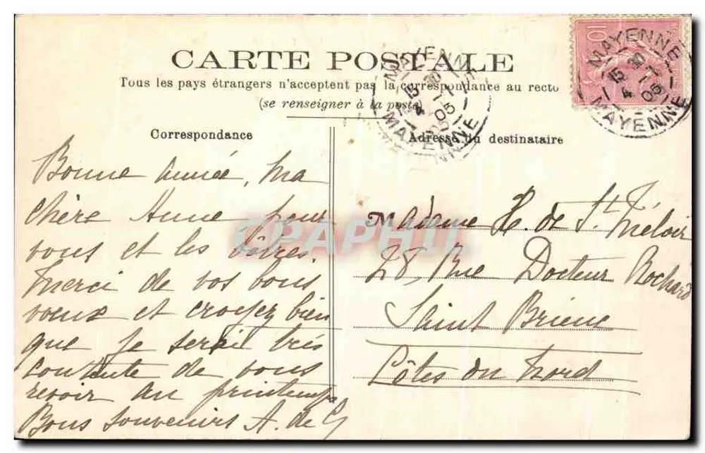Martigné (Mayenne) — Castelo de l'Aulne - Verso
