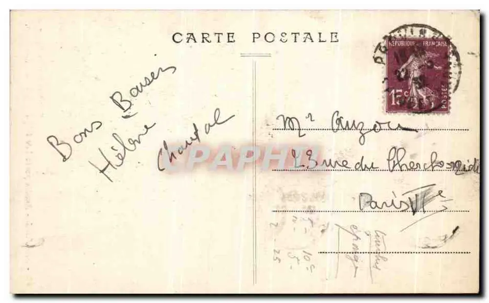 Provins - Alter Portal der Kirche Ste-Croix (16. Jahrhundert) — Sammlung Georges Tissier - Rückseite