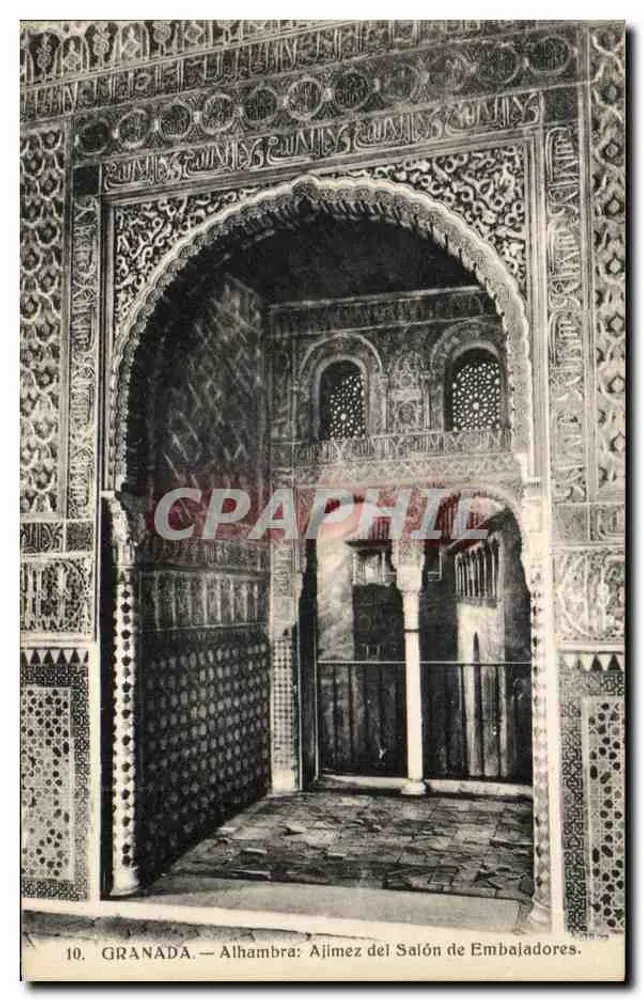 Granada — Alhambra: Ajimez des Salón de Embajadores — Abelardo Llores, Granada - Vorderseite