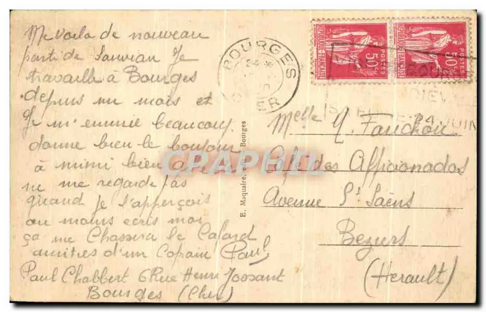 Bourges — Jardin des Prés-Fichaux - Die Rosenanlage, allgemeiner Blick — P. Marguerita, Landschaftsarchitekt, n°448 - Rückseite