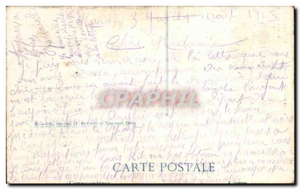Troyes — Grade de ferro fundido — obra de Pierre Sadi - Verso