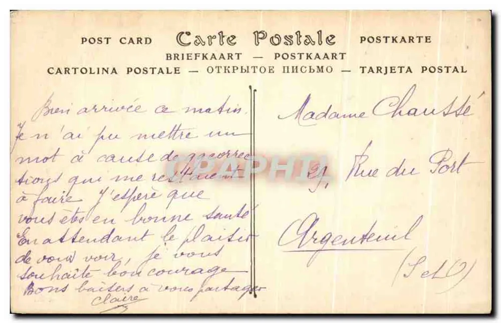 Mantes-la-Jolie - Île Notre-Dame, die Allee der Platane — ND Fotografie — Bréant, Papier und Zeitungen - Rückseite