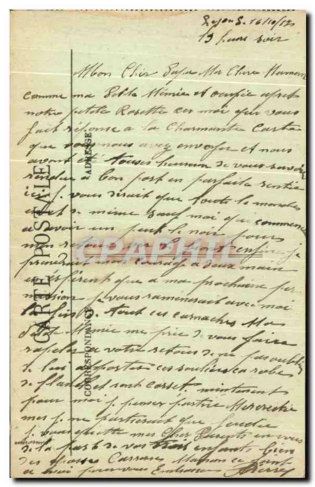 LYON — Nossa Senhora de Fourvière — A Abside — E. R. — n° 264 - Verso