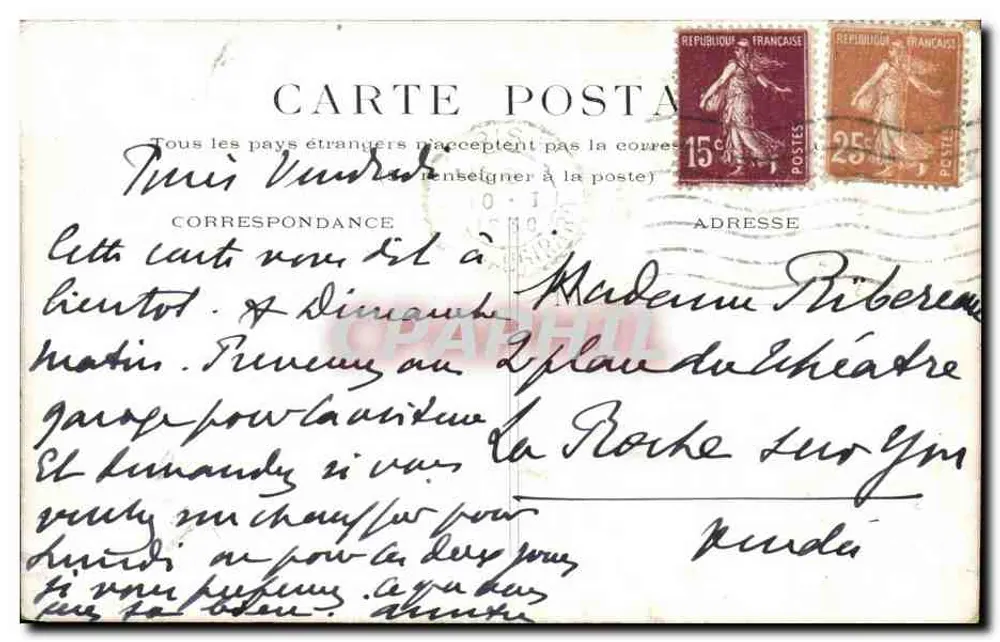 Paris - Square e Museu de Cluny — editora desconhecida, número de série não visível - Verso