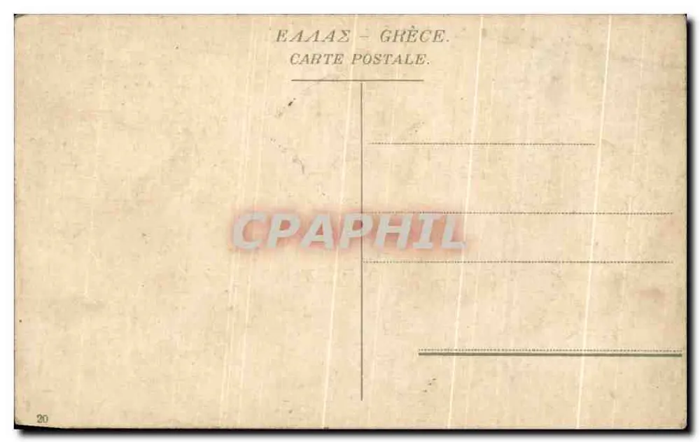 Canal de Corinto — vista do canal entre falésias — editor Αιδώγε Κορίνθου - Verso