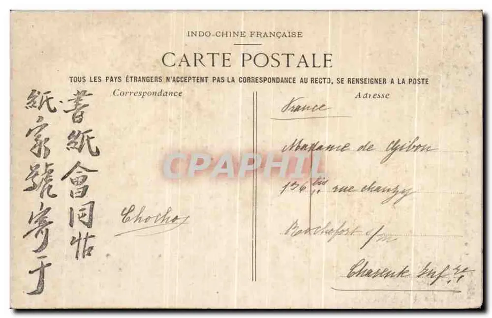 Caobang — Ensemble des Postes de Moxat — Éditeur Hanoi, n° 746 - Rückseite