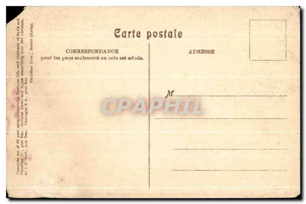 The British Syrian School, Beirut — éditeur 'The British Syrian School, Beirut' — n° 515 - Verso