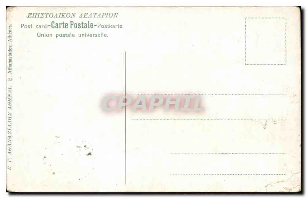 Costume Crétois — homme en tenue traditionnelle avec épée et fusil — éditeur EPISTOLIKON DELATAPION - Achterkant