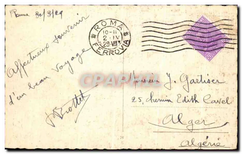 रोमा - तिबर नदी और सेंट एंजेलो किला — अज्ञात प्रकाशक, श्रृंखला संख्या अदृश्य - पीछे
