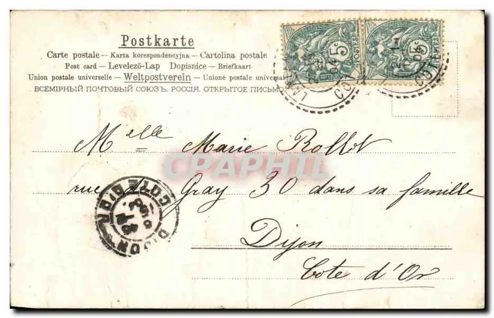Deux amants sous un éventail — illustration de Cupidon et une jeune fille, éditeur 'Postkarte' — n° de série non visible - Rückseite