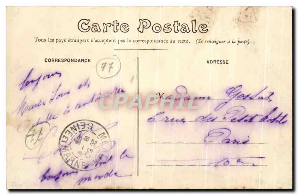 Meaux — Turm, Boulevard Jean-Rose — Alte Befestigungen - Rückseite