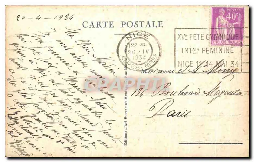 Antibes. Der Hafen, das Fort Carré — RM, n° 623 - Rückseite