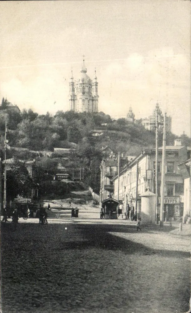 Widok na kościoł św. Andrzeja — Kijów — wydawca nieznany, nr 154 - Awers