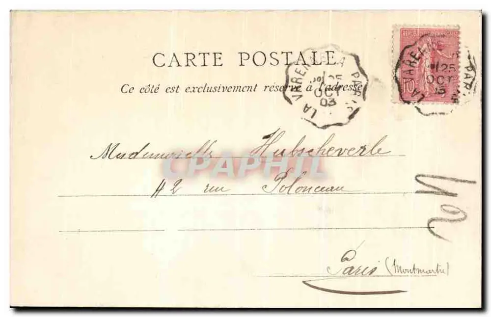 Bois de Vincennes — See Daumesnil und römischer Tempel — Verleger unbekannt - Rückseite