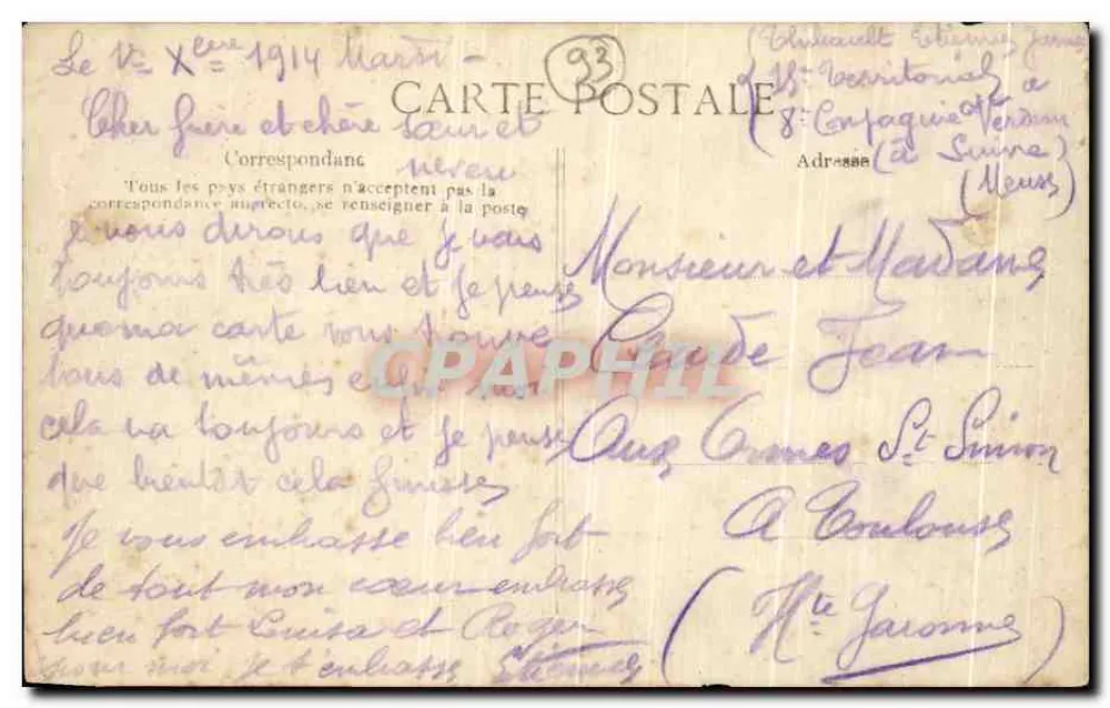 PANTIN — Rue de Paris und Société Générale — Société Générale, Hauptquartier 84 rue de l'Ancre Paris - Rückseite
