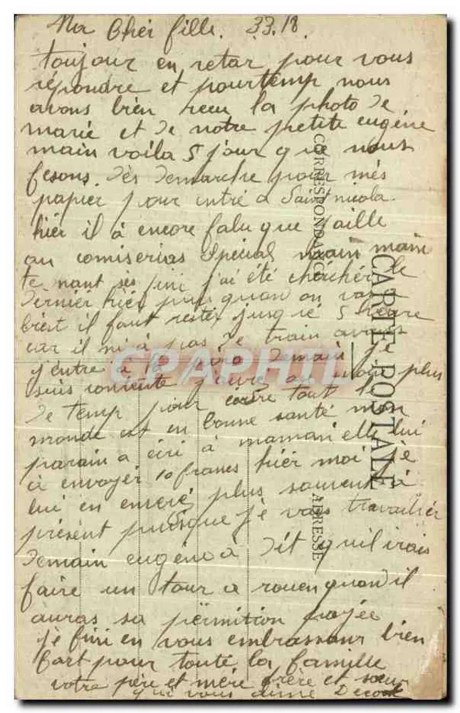 BREST - O Monumento dos Defensores — Grand Exar, Brest, n°30 - Verso