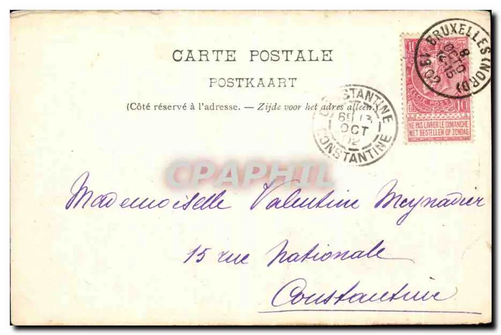 Bruxelles — Notre-Dame du Sablon — éditeur anonyme, n° de série non visible - Verso