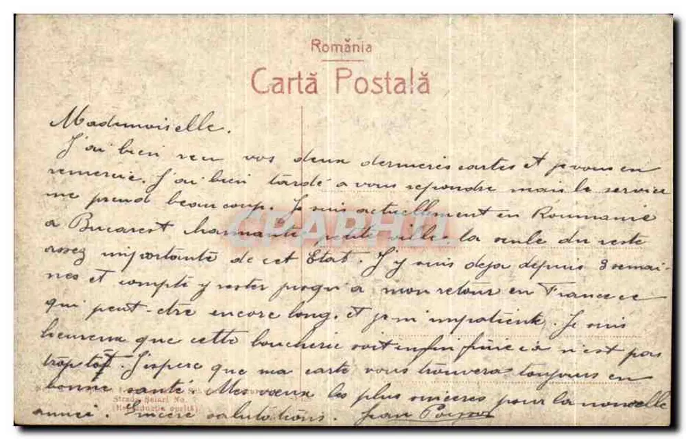 Bukarest - Hotel Athene Palace, Calea Victoriei — unbekannter Verlag, Seriennummer nicht sichtbar - Rückseite