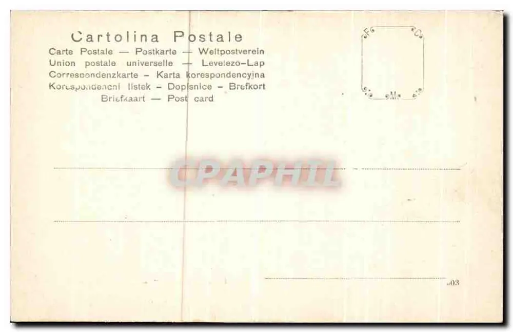 Mailand - Die Arena von den Carceri — unbekannter Verlag, Seriennummer 1445 - Rückseite
