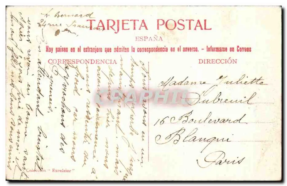 Burgos — Cartuja — Éditeur inconnu, n° de série non visible - Verso