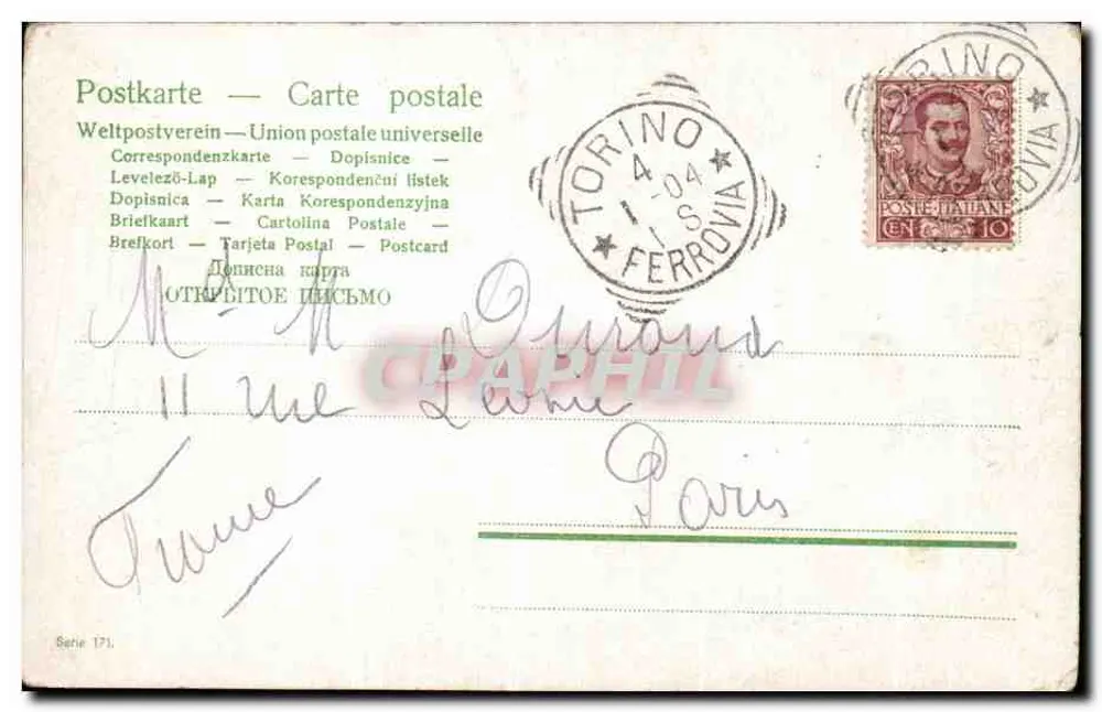 Scène de café — couple en tenue d'époque avec serveur — éditeur Victor, série 171 - Verso